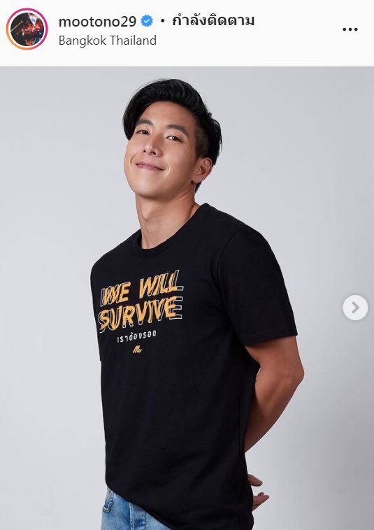 น่ารักมาก โตโน่ พุ่งตรงเชียงใหม่แวะเยี่ยมตา-ยาย ณิชา ด้านแฟนคลับแห่เเซวฝากตัวเป็นหลานเขย