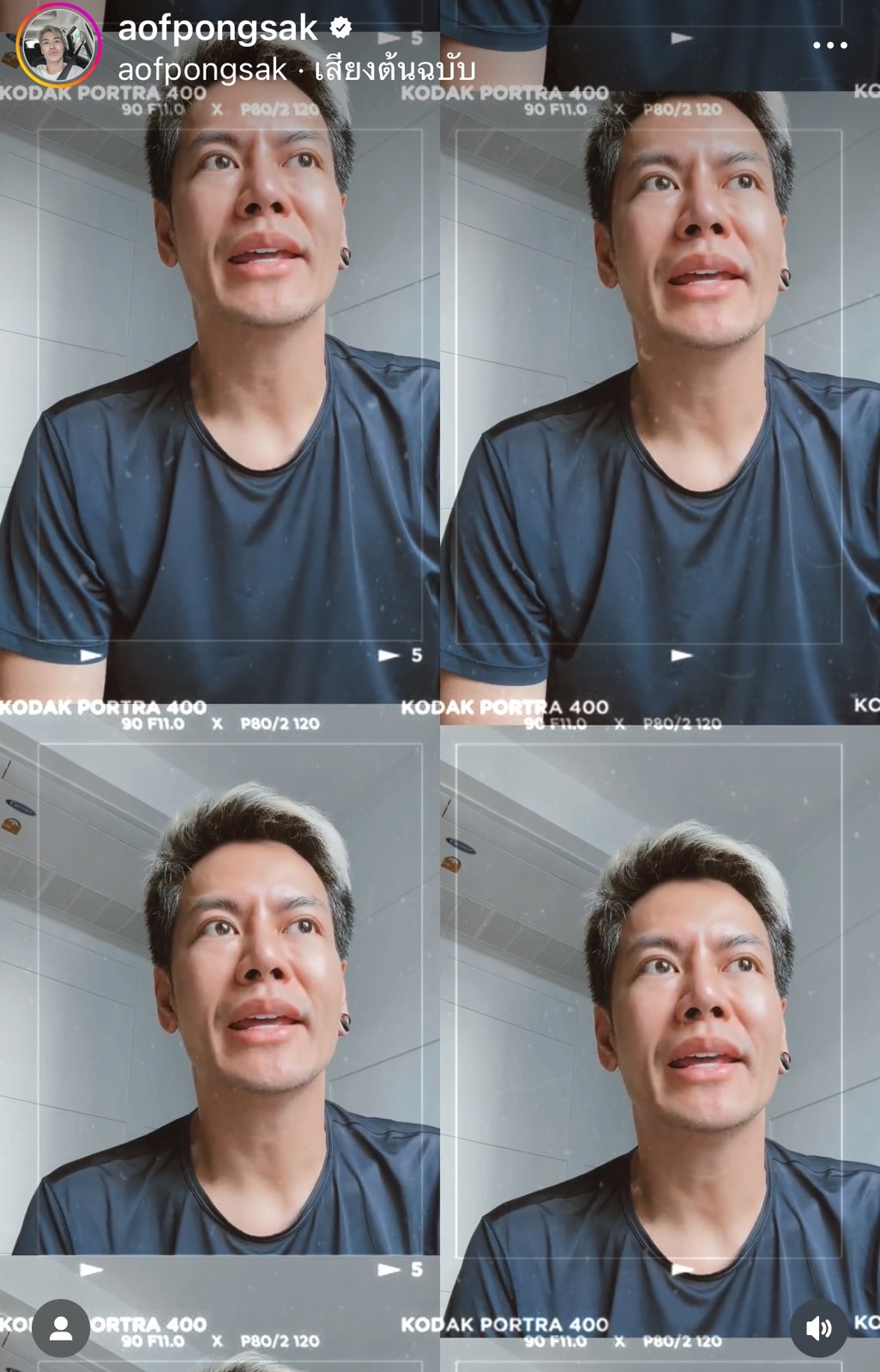 พร้อมสู้!! อ๊อฟ ปองศักด์ เล่าประสบการณ์ เกี่ยวกับเป็นโรคซึมเศร้า พร้อมสู้!! อ๊อฟ ปองศักด์ เล่าประสบการณ์ เกี่ยวกับเป็นโรคซึมเศร้า
