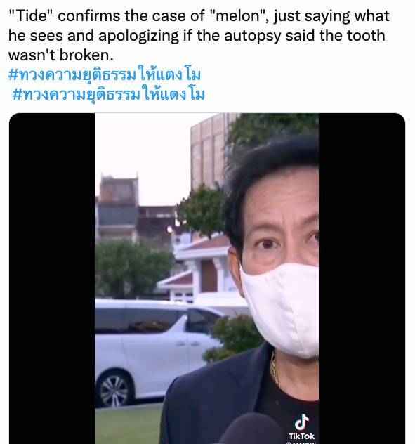 หวั่นเรื่องเงียบ!! แฟนๆ ขออย่าหยุดโพสต์และแชร์ข่าว ‘แตงโม นิดา’ หวั่นเรื่องเงียบ!! แฟนๆ ขออย่าหยุดโพสต์และแชร์ข่าว ‘แตงโม นิดา’