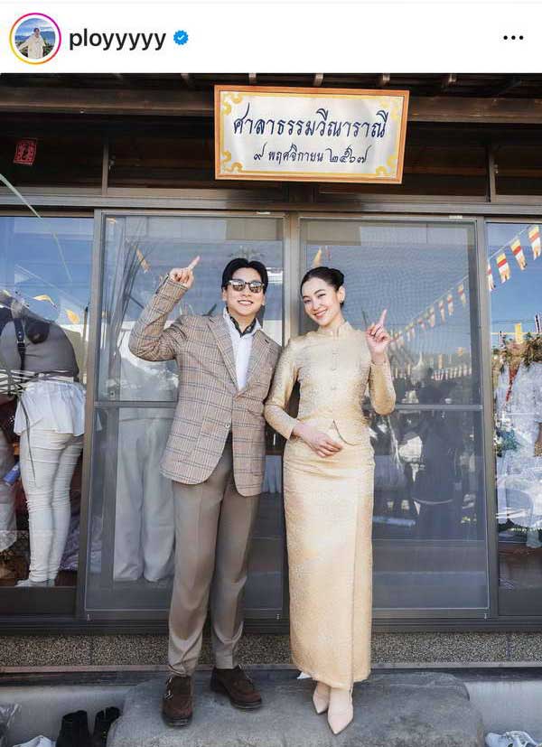 อนุโมทนาบุญ เบลล่า ราณี เป็นเจ้าภาพทอดกฐิน วัดไทยที่ประเทศญี่ปุ่น อนุโมทนาบุญ เบลล่า ราณี เป็นเจ้าภาพทอดกฐิน วัดไทยที่ประเทศญี่ปุ่น