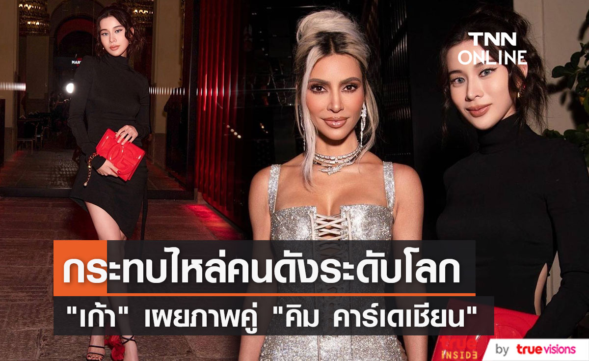 พาเหรดความปัง ศิลปินไทย-เทศ ในปี 2565 พาเหรดความปัง ศิลปินไทย-เทศ ในปี 2565
