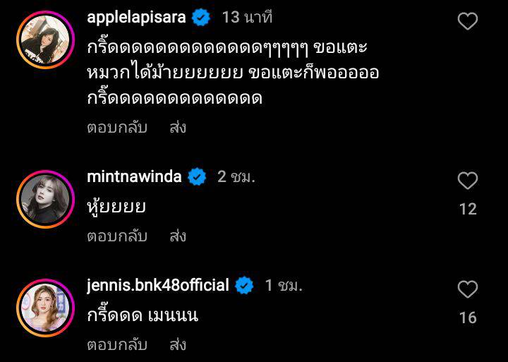 บอย ปกรณ์ ปลื้ม เจอ ยูบิน Wonder Girls หลังพบกันโดยบังเอิญ บอย ปกรณ์ ปลื้ม เจอ ยูบิน Wonder Girls หลังพบกันโดยบังเอิญ