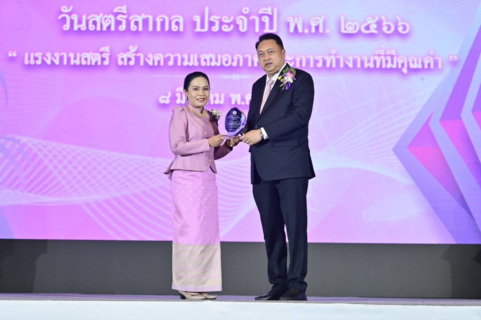 บุคลากร CPF เป็น 1 ใน 32 สตรีทำงานดีเด่น จากทั่วประเทศ รับโล่จาก รมว.แรงงาน บุคลากร CPF เป็น 1 ใน 32 สตรีทำงานดีเด่น จากทั่วประเทศ รับโล่จาก รมว.แรงงาน
