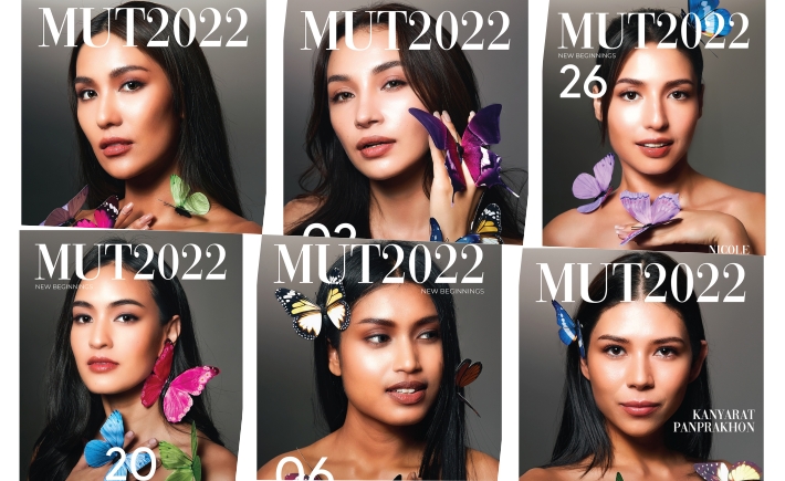 พลาดไม่ได้! เช็กช่องทางโหวต-เกาะติดมงกับ 30 ผู้เข้าประกวด MUT2022 