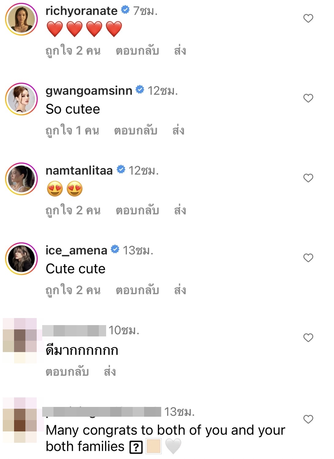 โน๊ต - แพทริเซีย โพสต์คลิปสุดซึ้ง ก่อนถึงวันสำคัญ สวมแหวนหมั้นวันนี้ โน๊ต - แพทริเซีย โพสต์คลิปสุดซึ้ง ก่อนถึงวันสำคัญ สวมแหวนหมั้นวันนี้