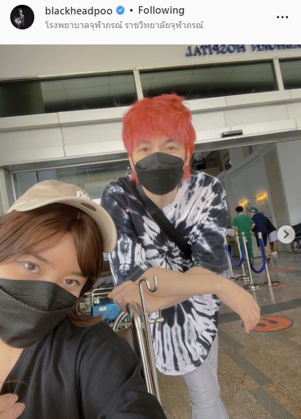 นุ๊กซี่ พบเซลล์มะเร็งลามสมอง ขอบคุณ ปู แบล็คเฮด คอยดูแลไม่ห่าง
