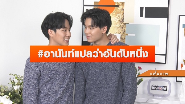 แฟนๆ ร่วมยินดีบัณฑิตป้ายแดงเกียรตินิยมอันดับหนึ่ง “หยิ่น อานันท์”  (มีคลิป) 