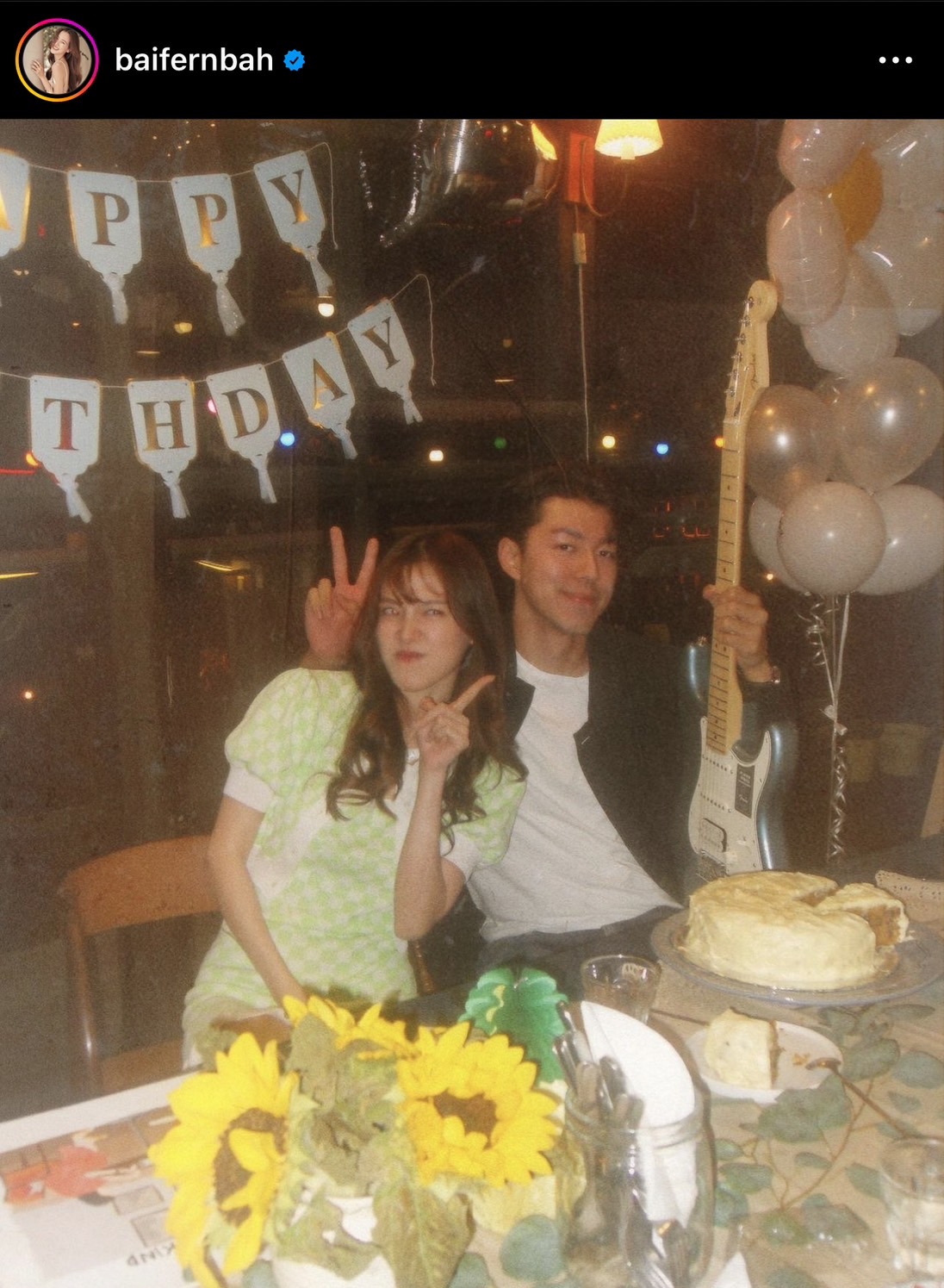 ใบเฟิร์น เผยความลับ ทำไมถึงยอมกินไอติมรสสตรอว์เบอร์รี่ ทั้งๆ ที่ชอบกินรสช็อกโกแลต ใบเฟิร์น เผยความลับ ทำไมถึงยอมกินไอติมรสสตรอว์เบอร์รี่ ทั้งๆ ที่ชอบกินรสช็อกโกแลต