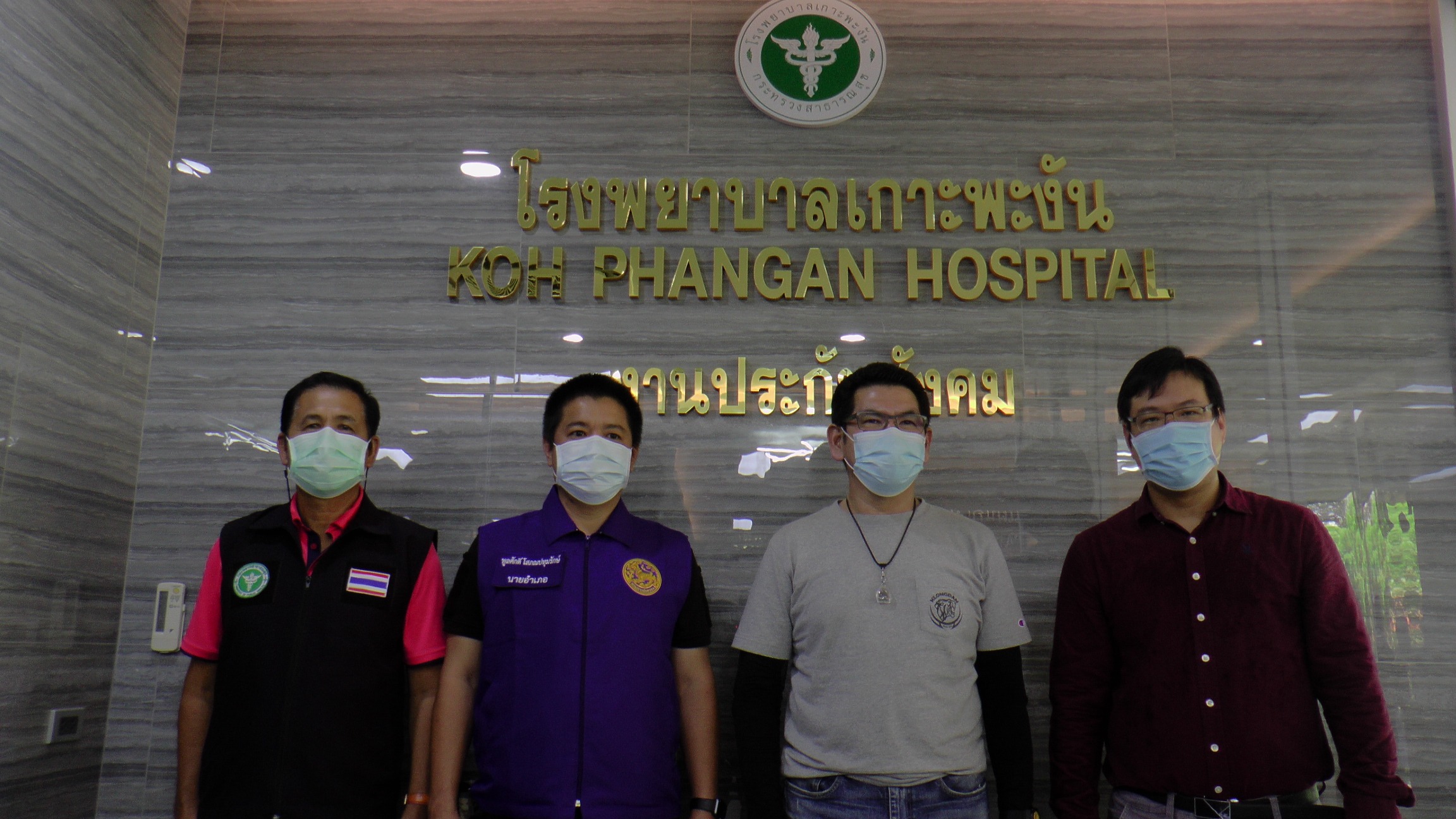 ซึ้งทีมแพทย์! อดีตผู้ป่วยโควิดบริจาคเงิน 1.5 ล้าน-เล่านาทีวิกฤต ความเป็น-ความตาย