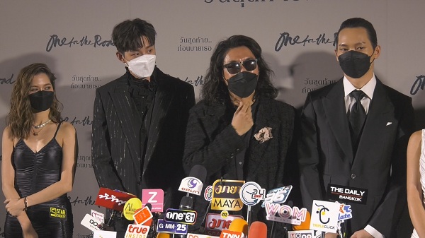 “บาส”นำทีม“ต่อ–ไอซ์ซึ” แถลงข่าวรอบกาล่า One for the Roadวันสุดท้ายก่อนบายเธอ (มีคลิป)   