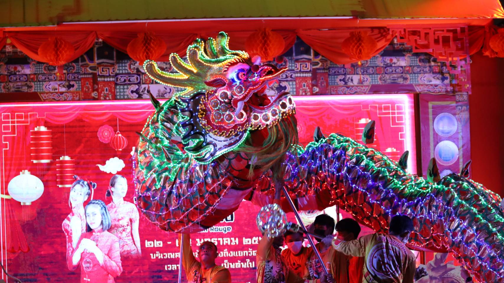 ตรุษจีน 2566 โคราชโชว์เชิดมังกรยาว 55 เมตร ฉลองครบ 555 ปี 