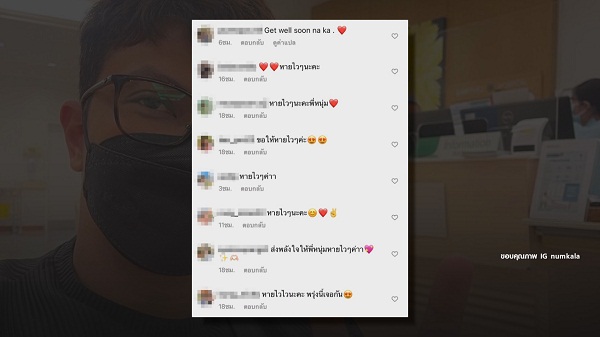 “หนุ่ม กะลา” อัปเดตอาการ ผนังกั้นจมูกคด คุณหมอแจ้งให้ถนอมเสียงไว้  (มีคลิป)