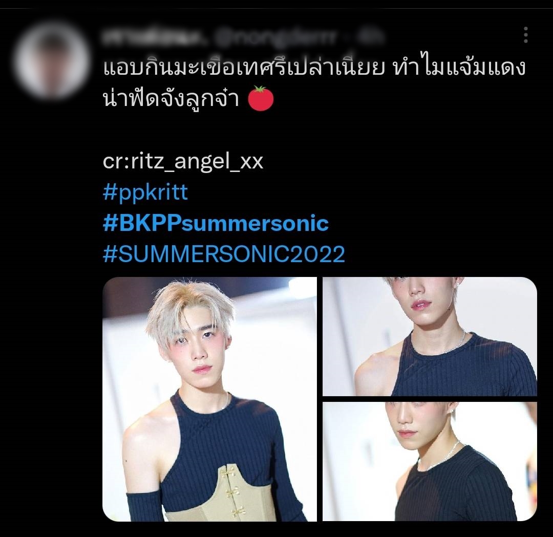จัดเต็ม บิวกิ้น-พีพี ขึ้นโชว์ที่ญี่ปุ่น ทำ #BKPPsummersonic  ติดเทรนด์ทวิตเตอร์