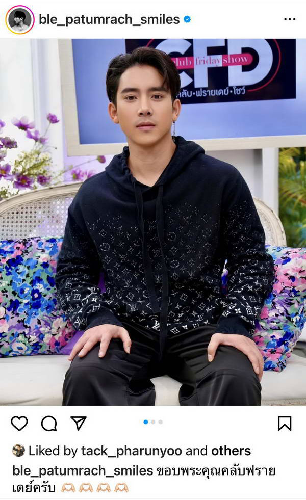 เบิ้ล ปทุมราช เปิดหมดใจ กว่าจะมาถึงวันนี้ ผ่านอะไรมาบ้าง