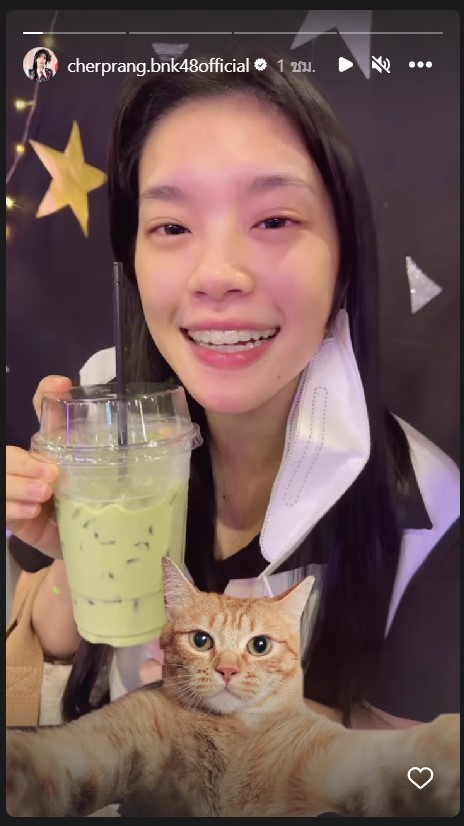 เณอปราง ร่วมงานแรกหลังเหตุสูญเสียน้องชาย เณอปราง ร่วมงานแรกหลังเหตุสูญเสียน้องชาย