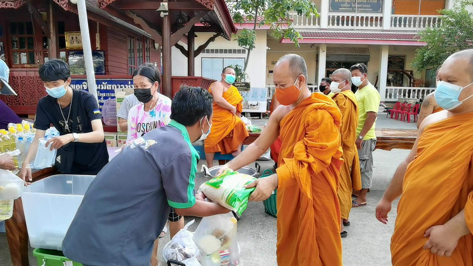 วัดเป็นที่พึ่งยามยาก! ทำข้าวกล่อง และ ถุงยังชีพแจกชาวบ้านและผู้ที่กักตัว วัดเป็นที่พึ่งยามยาก! ทำข้าวกล่อง และ ถุงยังชีพแจกชาวบ้านและผู้ที่กักตัว
