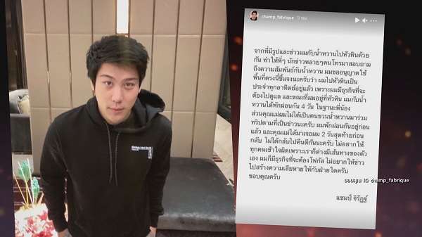“น้ำหวาน-ไฮโซแชมป์” ชี้แจงรักรีเทิร์นหรือไม่ หลังมีภาพหลุดอยู่ที่หัวหิน   (มีคลิป)