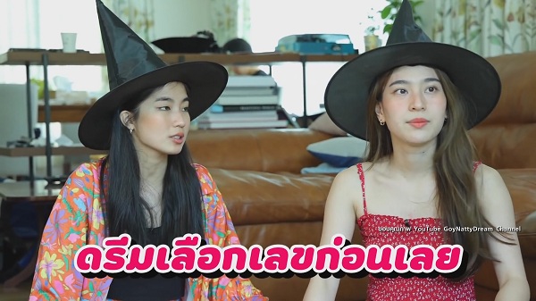  มีน พีรวิชญ์ พูดถึงดราม่ารายการของ ก้อย, นัตตี้, ดรีม  (มีคลิป) 