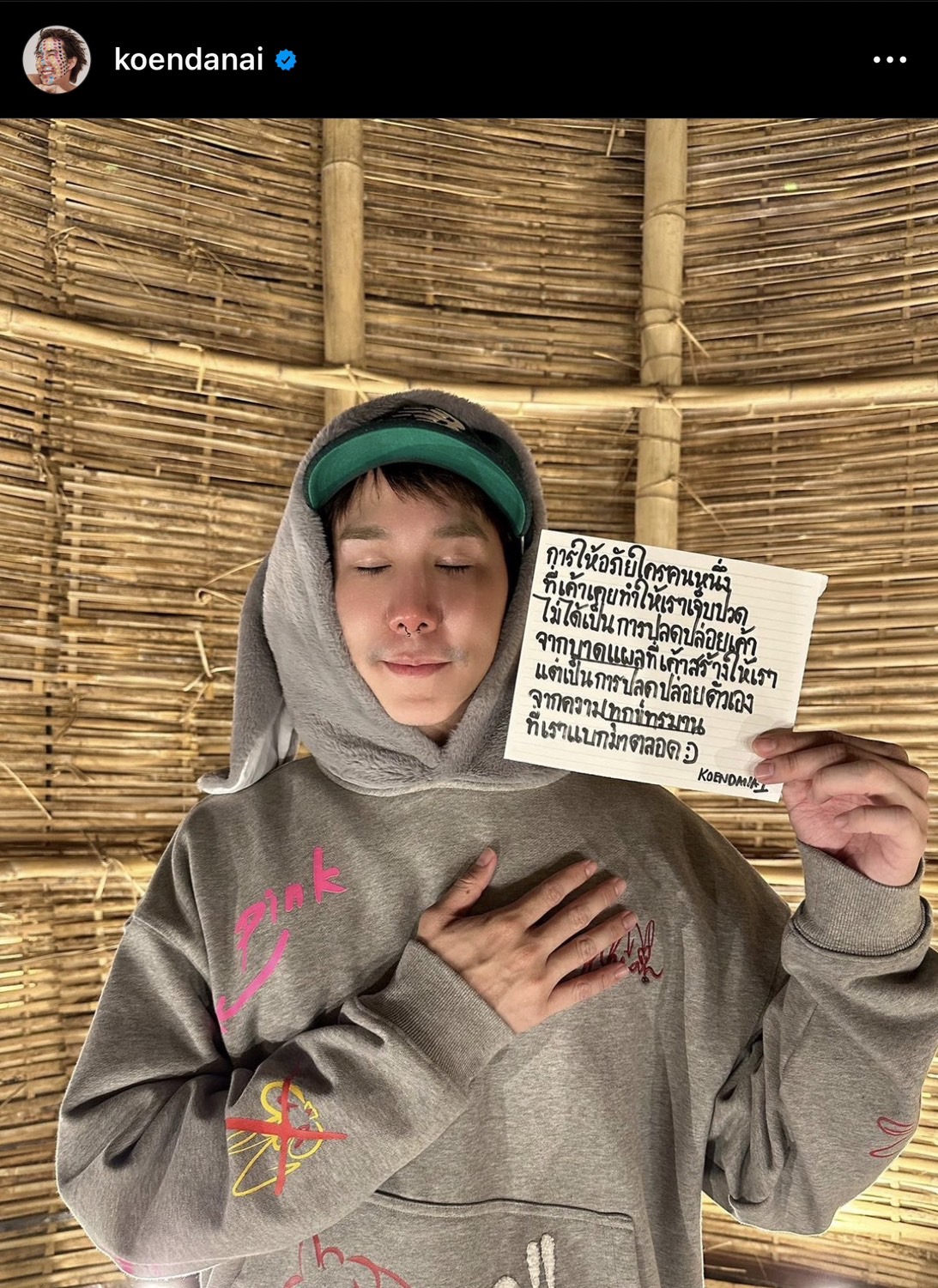 เขื่อน ภัทรดนัย โพสต์ประโยคประทับใจ การให้อภัย ช่วยปลดปล่อยตัวเองจากความทุกข์ทรมาน เขื่อน ภัทรดนัย โพสต์ประโยคประทับใจ การให้อภัย ช่วยปลดปล่อยตัวเองจากความทุกข์ทรมาน
