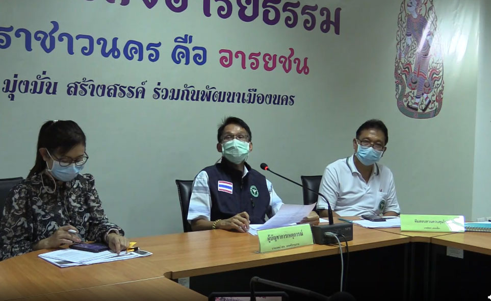 จุกอก! พยาบาลร่ำไห้ถูกส่งกักตัวเซ่นผู้ป่วยปกปิดข้อมูล จุกอก! พยาบาลร่ำไห้ถูกส่งกักตัวเซ่นผู้ป่วยปกปิดข้อมูล