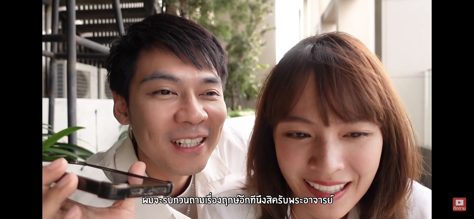 แดน วรเวช - แพทตี้ อังศุมาลิน อึ้ง ได้ฤกษ์แต่งงานแล้ว เป็น 2 พ.ย. นี้ แดน วรเวช - แพทตี้ อังศุมาลิน อึ้ง ได้ฤกษ์แต่งงานแล้ว เป็น 2 พ.ย. นี้