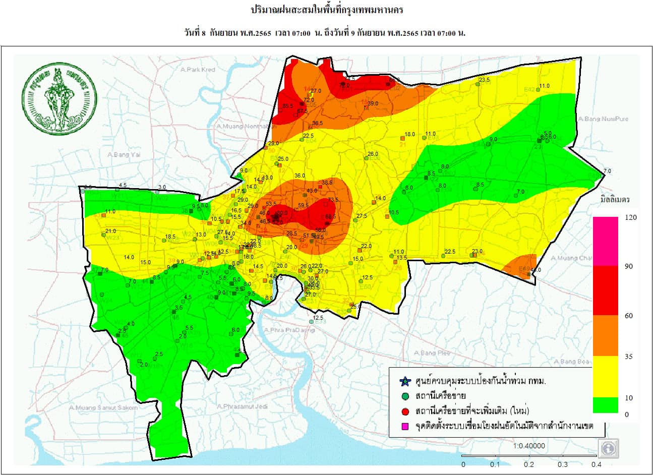 พยากรณ์อากาศกรุงเทพ วันนี้เจอฝน 70% เช็กเลยจุดไหนปริมาณฝนสูงสุด 