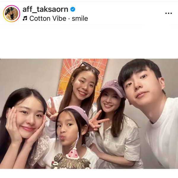 แอฟ ทักษอร แชร์ภาพปาร์ตี้วันเกิด น้องปีใหม่ นนกุล พาครอบครัวร่วมงานสุดอบอุ่น แอฟ ทักษอร แชร์ภาพปาร์ตี้วันเกิด น้องปีใหม่ นนกุล พาครอบครัวร่วมงานสุดอบอุ่น