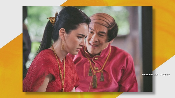 เกาะกระแส ละครวันทอง โซเชียลวิจารณ์ทั้งบวกและลบ (มีคลิป) เกาะกระแส ละครวันทอง โซเชียลวิจารณ์ทั้งบวกและลบ (มีคลิป)