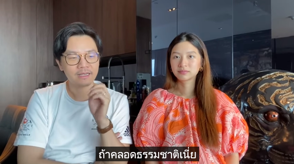 ศึกษาข้อมูลมาเต็มที่ มิว นิษฐา รับตื่นเต้นเลือกคลอดลูกคนแรกแบบธรรมชาติ ศึกษาข้อมูลมาเต็มที่ มิว นิษฐา รับตื่นเต้นเลือกคลอดลูกคนแรกแบบธรรมชาติ