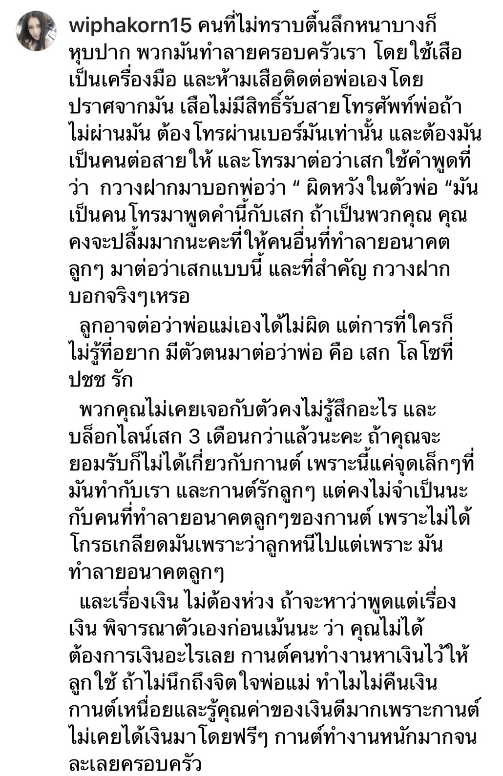 “กานต์ วิภากร” ระบายความรู้สึกหลัง “เสือ” เจอหน้า “เสก โลโซ” “กานต์ วิภากร” ระบายความรู้สึกหลัง “เสือ” เจอหน้า “เสก โลโซ”