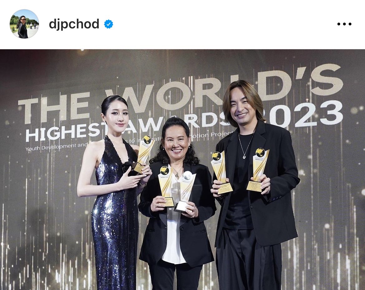  สุดปัง เต้ย จรินทร์พร คว้ารางวัลนักแสดงนำหญิงยอดเยี่ยม globlal star media awards 