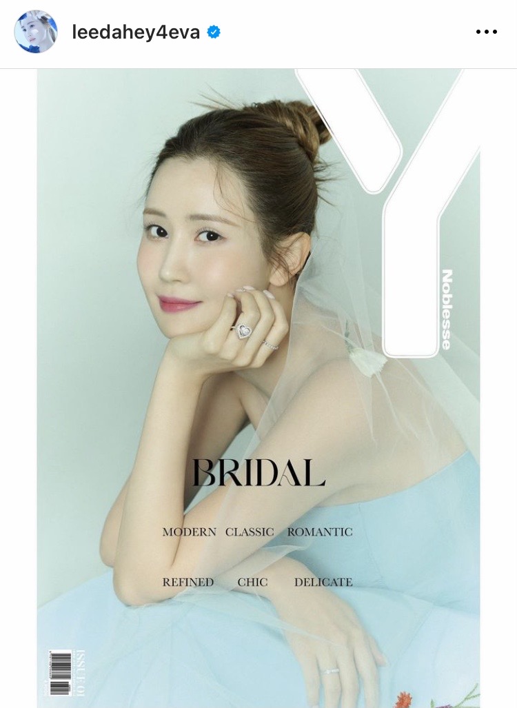 เปิดภาพหวานเซ็ตใหม่!! นับถอยหลัง เซเว่น - อี…