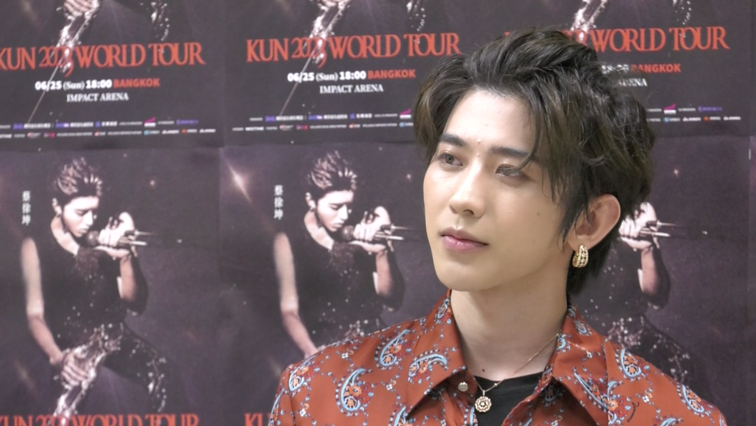 หล่อ ไหว้สวย พูดไทยเก่ง!! ‘ช่ายสวี่คุน’ จัดเต็มเวิลด์ทัวร์แรกในไทยสุดฟิน