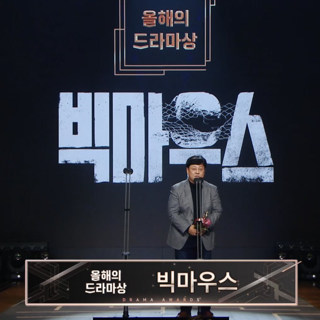 'อีจงซอก’ คว้าแทซังที่2!! พร้อมรางวัลคู่รักกับ 'ยุนอา' จากซีรีส์ Big Mouth 'อีจงซอก’ คว้าแทซังที่2!! พร้อมรางวัลคู่รักกับ 'ยุนอา' จากซีรีส์ Big Mouth