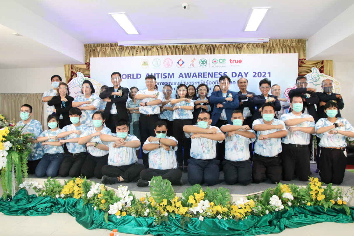 มูลนิธิออทิสติกไทยฯเครือCP ร่วมหน่วยงานรัฐรณรงค์การตระหนักรู้เนื่องใน ‘วันออทิสติกโลก’