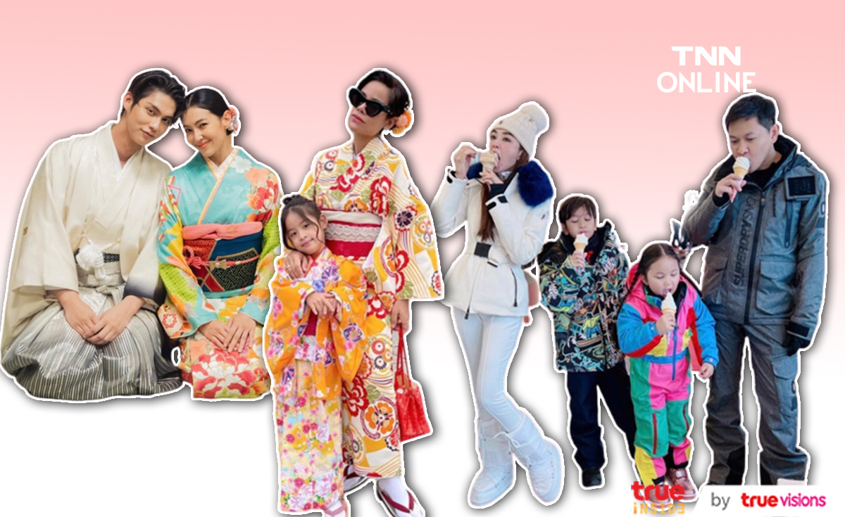 แอบส่องคนบันเทิงไทย บุกญี่ปุ่นลั้ลลาตะลุยหิมะโดยไม่ได้นัดหมาย แอบส่องคนบันเทิงไทย บุกญี่ปุ่นลั้ลลาตะลุยหิมะโดยไม่ได้นัดหมาย