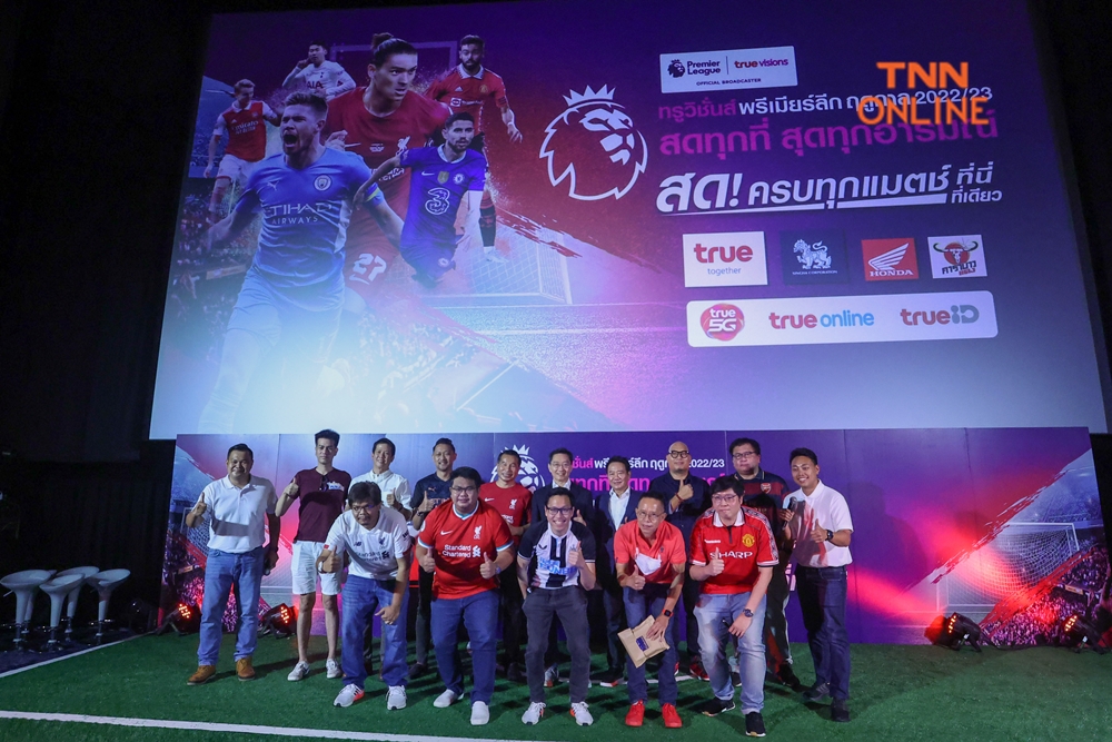 ทรูวิชั่นส์ ประกาศยิงสด พรีเมียร์ลีกอังกฤษ อีก 3 ฤดูกาล 2022/23-2024/25