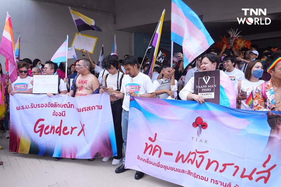ประมวลภาพ เริ่มแล้ว Bangkok Pride 2023