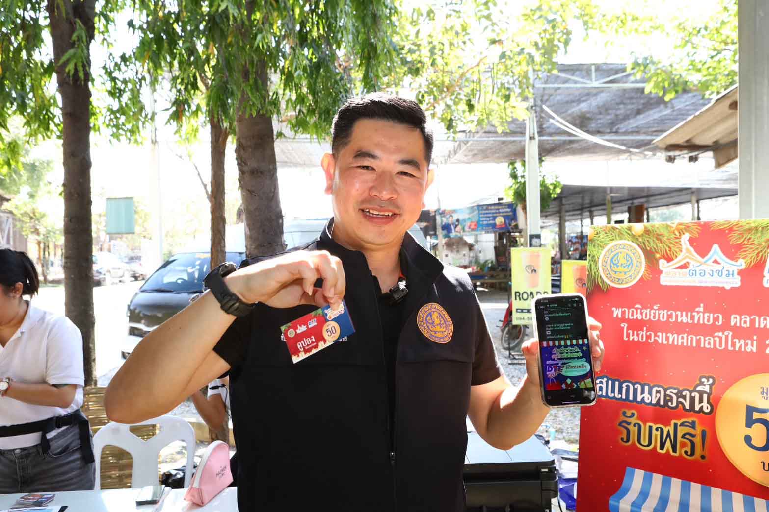 ปีใหม่ 2568 ชวนมาเที่ยวชม ชิม ช้อปสินค้าที่ “ตลาดต้อง ชม” ทั่วประเทศ ปีใหม่ 2568 ชวนมาเที่ยวชม ชิม ช้อปสินค้าที่ “ตลาดต้อง ชม” ทั่วประเทศ