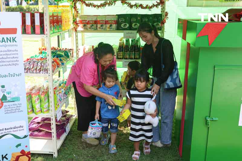 BKK Food Bank ส่งต่อ อาหารของใช้ สู่กลุ่มเปราะบาง BKK Food Bank ส่งต่อ อาหารของใช้ สู่กลุ่มเปราะบาง