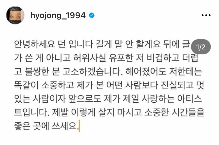 ฟ้องทันที!! ชาวเน็ตแอบอ้างชื่อ ‘ดอว์น’ กล่าวหา ‘ฮยอนอา’ โกหก-นอกใจ ฟ้องทันที!! ชาวเน็ตแอบอ้างชื่อ ‘ดอว์น’ กล่าวหา ‘ฮยอนอา’ โกหก-นอกใจ