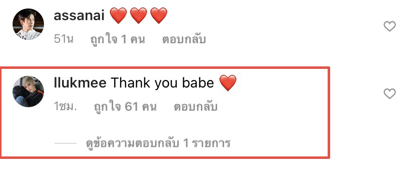 My Mate Nate รัวภาพคู่ภรรยา พร้อมอวยพรวันเกิด สยบข่าวลือปมเมียยูทูปเบอร์ My Mate Nate รัวภาพคู่ภรรยา พร้อมอวยพรวันเกิด สยบข่าวลือปมเมียยูทูปเบอร์