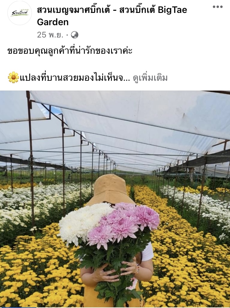 9 ที่เที่ยวสระบุรี 2565 ชมธรรมชาติงาม ตามรอยพระพุทธบาท
