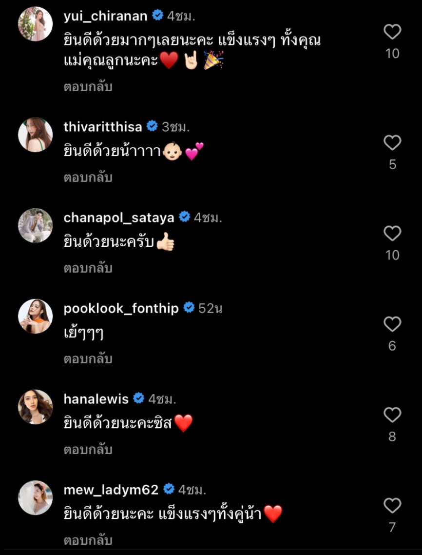 เกี่ยวก้อย ขวัญกวินท์ โพสต์ข่าวดี คลอดน้องดาร์ญ่าแล้ว เกี่ยวก้อย ขวัญกวินท์ โพสต์ข่าวดี คลอดน้องดาร์ญ่าแล้ว