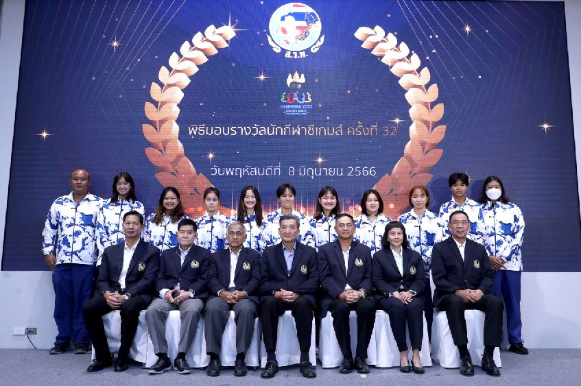 'ส.ว่ายน้ำ' จัดพิธีแสดงความยินดีนักกีฬาที่ได้รับเหรียญจากซีเกมส์ 2023