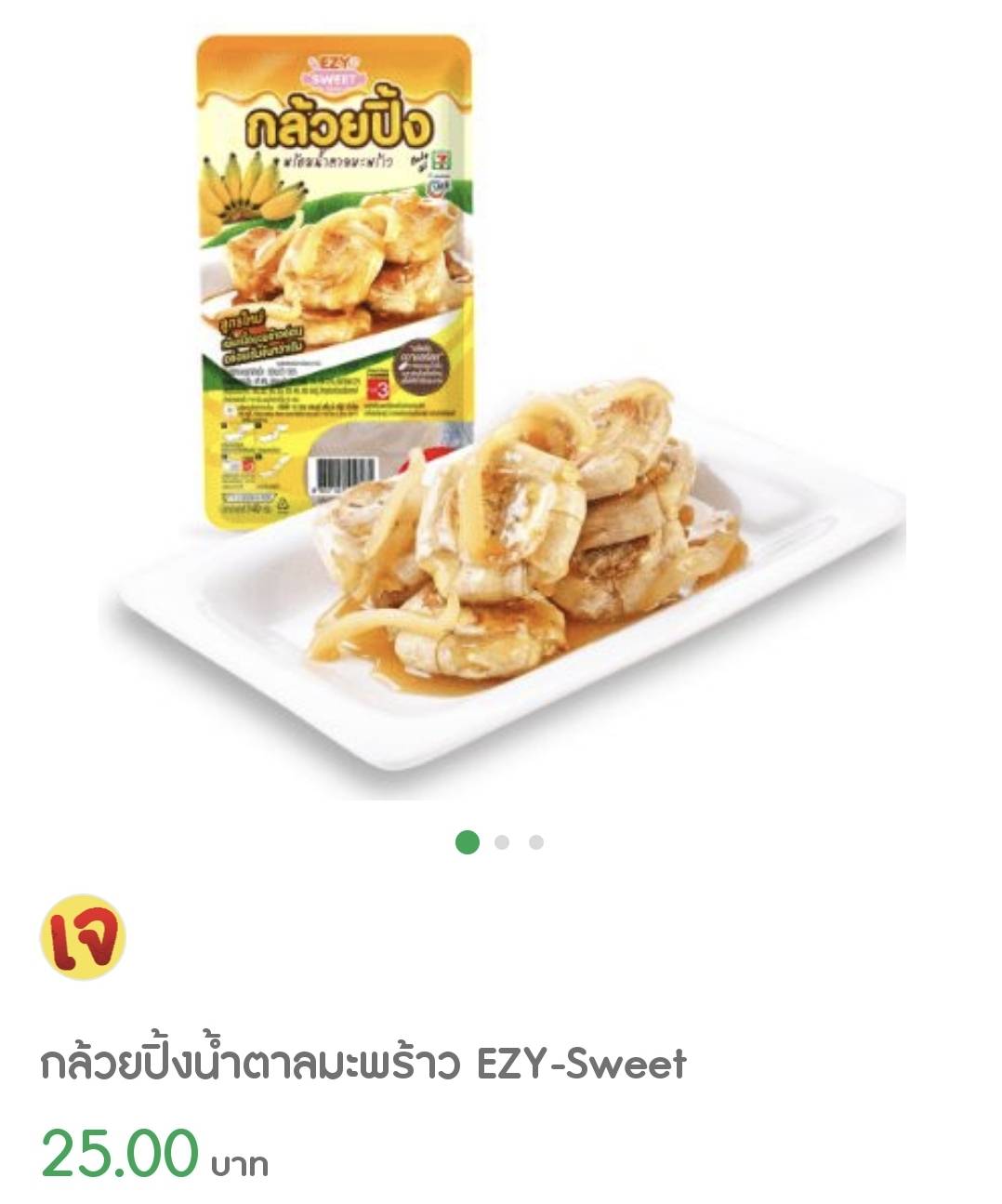 8 เมนูของหวานเจ ขนม ไอศกรีม กินระหว่างมื้อ สร้างความสดชื่น 8 เมนูของหวานเจ ขนม ไอศกรีม กินระหว่างมื้อ สร้างความสดชื่น