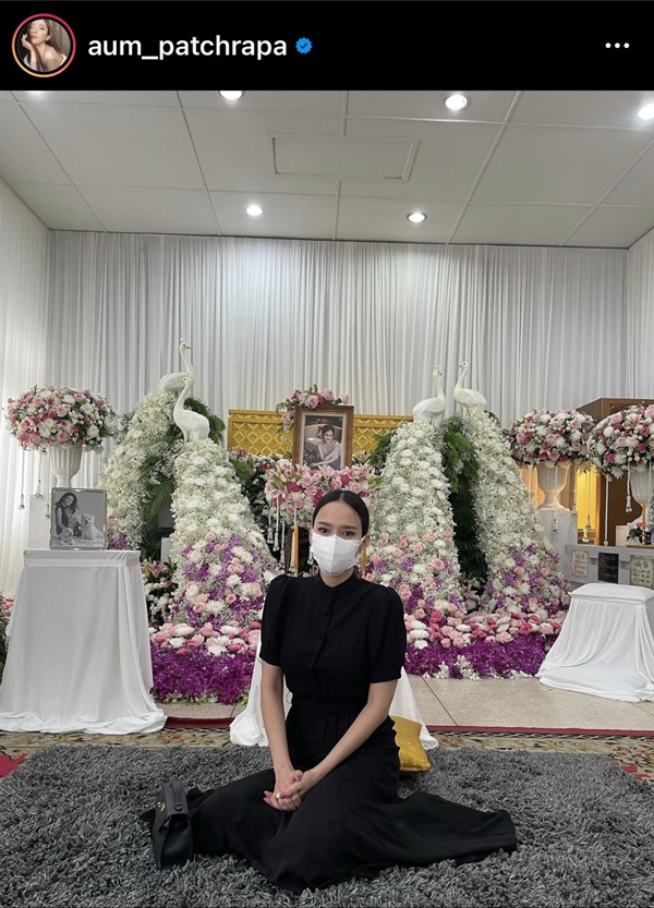 อั้ม พัชราภา ร่วมพิธีฌาปนกิจ ไฮโซแบงค์ กัลยรัตน์ ครั้งสุดท้าย อั้ม พัชราภา ร่วมพิธีฌาปนกิจ ไฮโซแบงค์ กัลยรัตน์ ครั้งสุดท้าย
