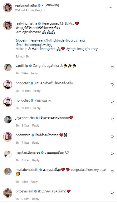 แม่น้อย เล่าวินาที หญิง รฐา ควง ตุลย์ ทำบุญพิธีไทยเพื่อเป็นสิริมงคลแก่ชีวิตคู่