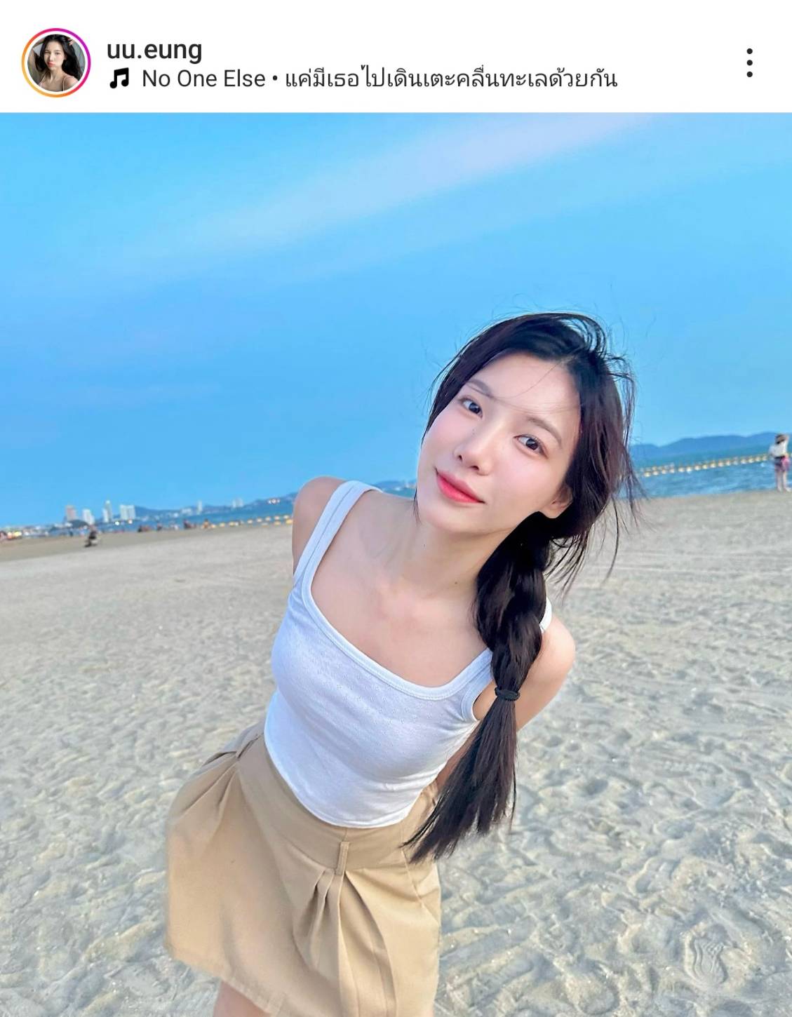เปิดวาร์ป อุงเอิง ยูทูบเบอร์สาวสวย เจ้าของรอยยิ้มหวาน-สุดน่ารัก เปิดวาร์ป อุงเอิง ยูทูบเบอร์สาวสวย เจ้าของรอยยิ้มหวาน-สุดน่ารัก