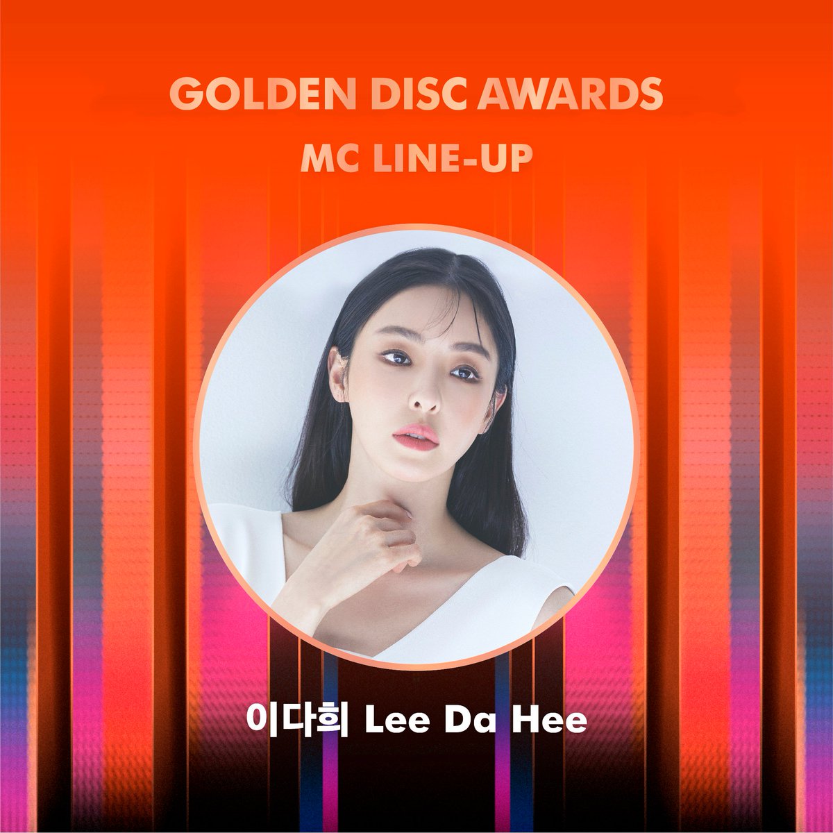 ‘นิชคุณ-อีดาฮี-พัคโซดัม-ซองซีคยอง’!! รับหน้าที่พิธีกรงาน Golden Disc Awards ในไทย